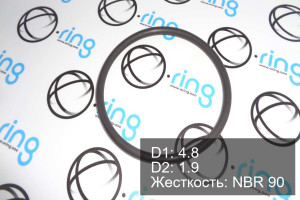 Кольцо уплотнительное O-RING 4.8x1.9 NBR 90