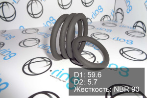 Кольцо уплотнительное O-RING 59.6x5.7 NBR 90