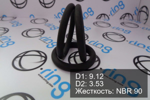 Кольцо уплотнительное O-RING 9.12x3.53 NBR 90