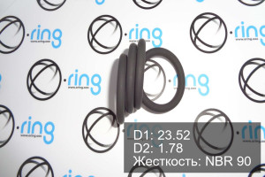 Кольцо уплотнительное O-RING 23.52x1.78 NBR 90