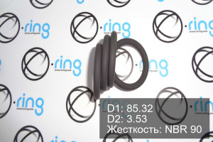 Кольцо уплотнительное O-RING 85.32x3.53 NBR 90