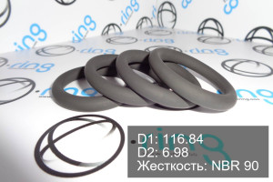 Кольцо уплотнительное O-RING 116.84x6.98 NBR 90