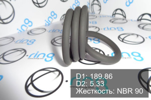 Кольцо уплотнительное O-RING 189.86x5.33 NBR 90