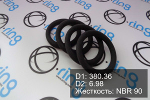 Кольцо уплотнительное O-RING 380.36x6.98 NBR 90