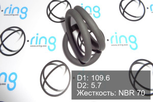 Кольцо уплотнительное O-RING 109.6x5.7 NBR 70