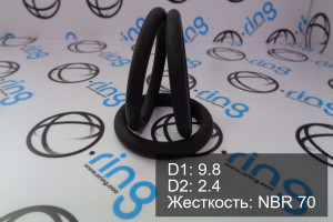 Кольцо уплотнительное O-RING 9.8x2.4 NBR 70