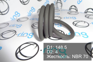 Кольцо уплотнительное O-RING 148.5x4 NBR 70