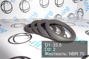 Кольцо уплотнительное O-RING 33.5x2 NBR 70
