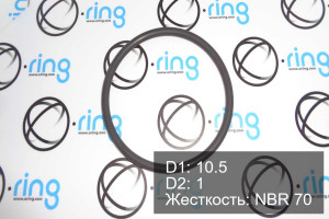 Кольцо уплотнительное O-RING 10.5x1 NBR 70