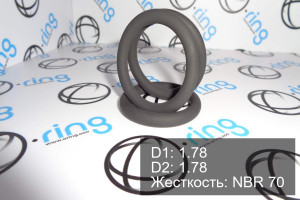 Кольцо уплотнительное O-RING 1.78x1.78 NBR 70