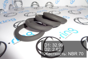 Кольцо уплотнительное O-RING 32.99x2.62 NBR 70