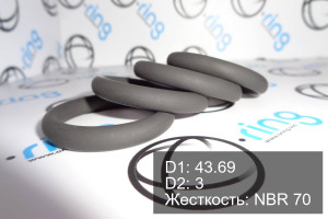 Кольцо уплотнительное O-RING 43.69x3 NBR 70