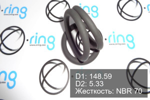 Кольцо уплотнительное O-RING 148.59x5.33 NBR 70