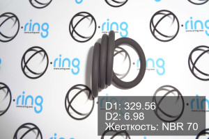 Кольцо уплотнительное O-RING 329.56x6.98 NBR 70