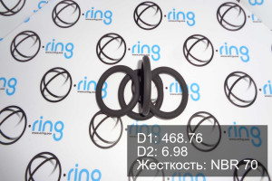 Кольцо уплотнительное O-RING 468.76x6.98 NBR 70