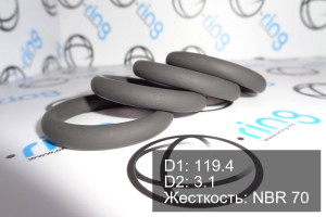 Кольцо уплотнительное O-RING 119.4x3.1 NBR 70