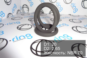 Кольцо уплотнительное O-RING 20x2.65 NBR 70