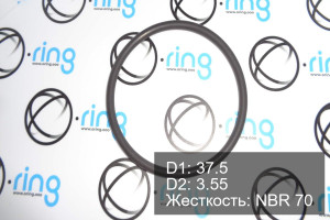 Кольцо уплотнительное O-RING 37.5x3.55 NBR 70