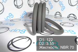 Кольцо уплотнительное O-RING 122x3.55 NBR 70