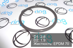 Кольцо уплотнительное O-RING 2.8x1.9 EPDM 70