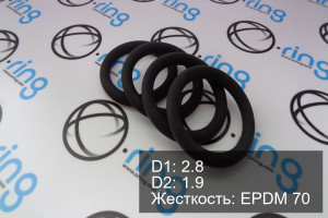 Кольцо уплотнительное O-RING 2.8x1.9 EPDM 70