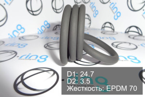 Кольцо уплотнительное O-RING 24.7x3.5 EPDM 70