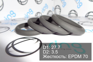 Кольцо уплотнительное O-RING 27.7x3.5 EPDM 70