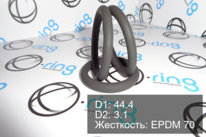 Кольцо уплотнительное O-RING 44.4x3.1 EPDM 70