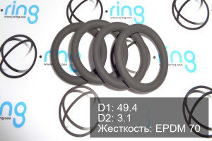 Кольцо уплотнительное O-RING 49.4x3.1 EPDM 70