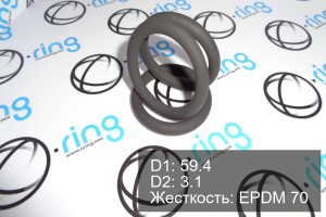 Кольцо уплотнительное O-RING 59.4x3.1 EPDM 70