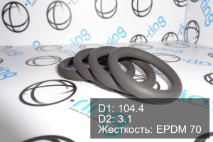 Кольцо уплотнительное O-RING 104.4x3.1 EPDM 70