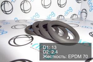 Кольцо уплотнительное O-RING 13x2.4 EPDM 70