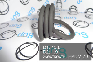 Кольцо уплотнительное O-RING 15.8x1.9 EPDM 70