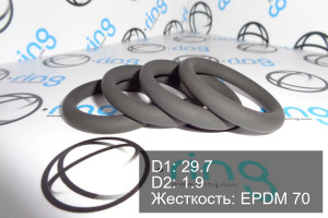 Кольцо уплотнительное O-RING 29.7x1.9 EPDM 70