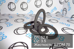 Кольцо уплотнительное O-RING 52.6x3.5 EPDM 70