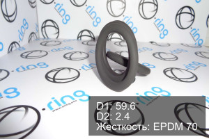 Кольцо уплотнительное O-RING 59.6x2.4 EPDM 70