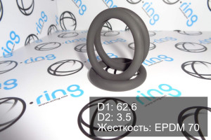 Кольцо уплотнительное O-RING 62.6x3.5 EPDM 70