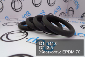 Кольцо уплотнительное O-RING 111.6x3.5 EPDM 70