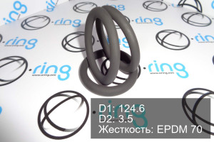 Кольцо уплотнительное O-RING 124.6x3.5 EPDM 70