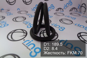 Кольцо уплотнительное O-RING 189.5x8.4 FKM 70