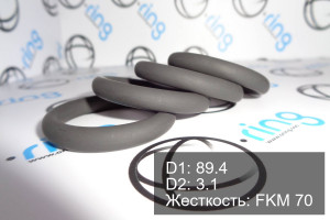 Кольцо уплотнительное O-RING 89.4x3.1 FKM 70