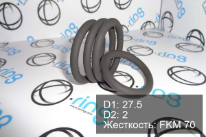 Кольцо уплотнительное O-RING 27.5x2 FKM 70