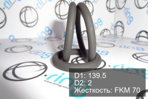 Кольцо уплотнительное O-RING 139.5x2 FKM 70