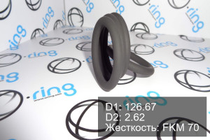 Кольцо уплотнительное O-RING 126.67x2.62 FKM 70