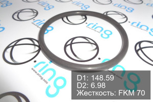 Кольцо уплотнительное O-RING 148.59x6.98 FKM 70