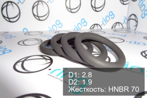 Кольцо уплотнительное O-RING 2.8x1.9 HNBR 70