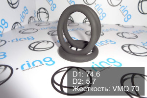 Кольцо уплотнительное O-RING 74.6x5.7 VMQ 70