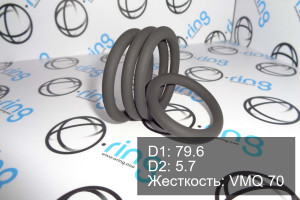 Кольцо уплотнительное O-RING 79.6x5.7 VMQ 70