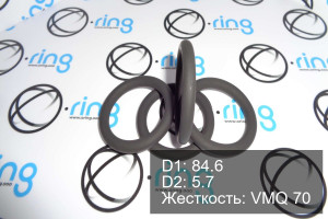 Кольцо уплотнительное O-RING 84.6x5.7 VMQ 70