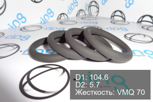 Кольцо уплотнительное O-RING 104.6x5.7 VMQ 70